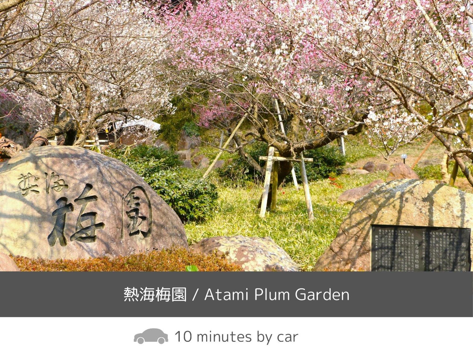 热海 Soki Atami酒店 外观 照片