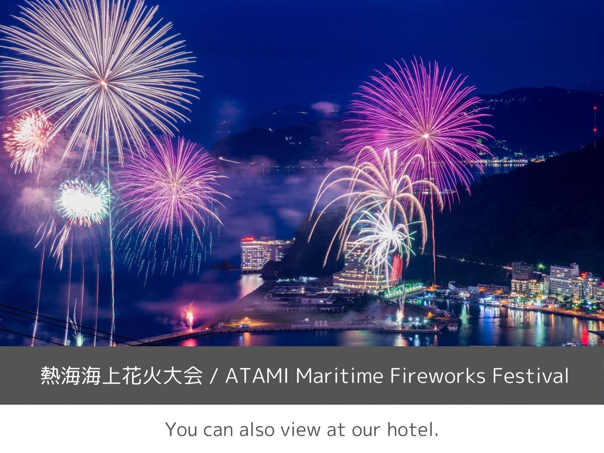 热海 Soki Atami酒店 外观 照片