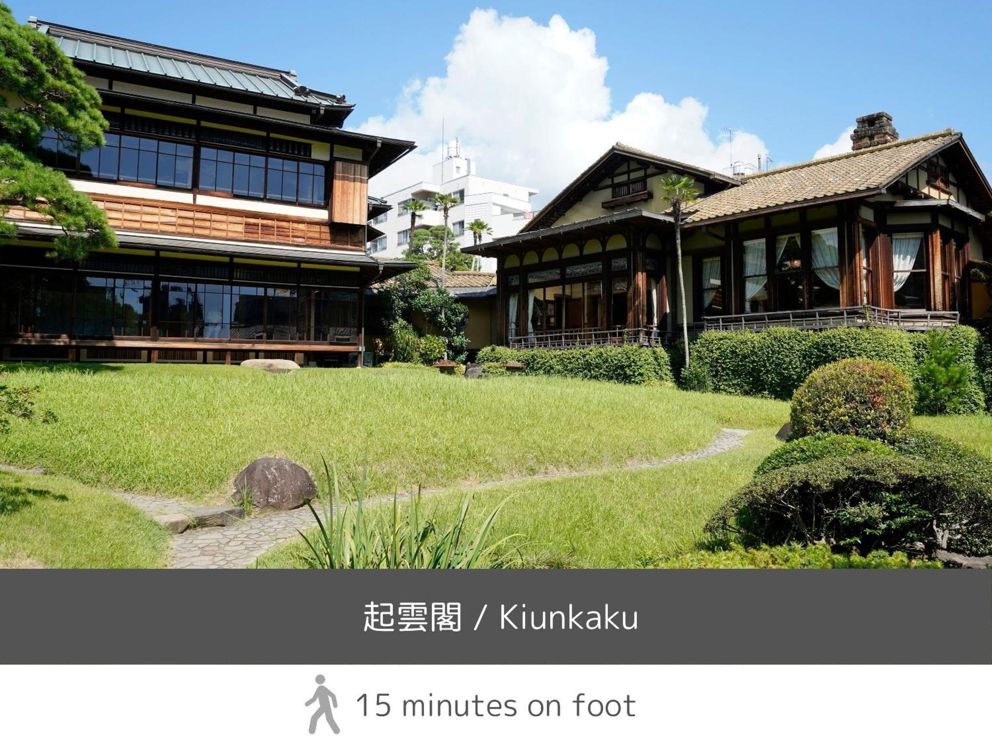 热海 Soki Atami酒店 外观 照片